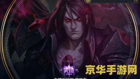 英雄联盟瓦罗兰之盾：游戏中的防御艺术