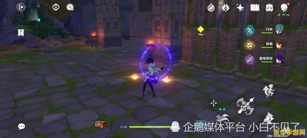 原神青墟浦岩神瞳怎么拿 原神青墟浦岩神瞳全收集攻略