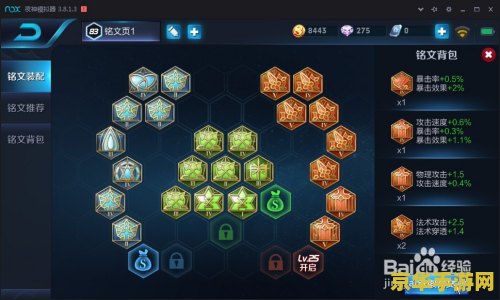 王者荣耀如何快速过去铭文碎片 王者荣耀如何快速获取铭文碎片