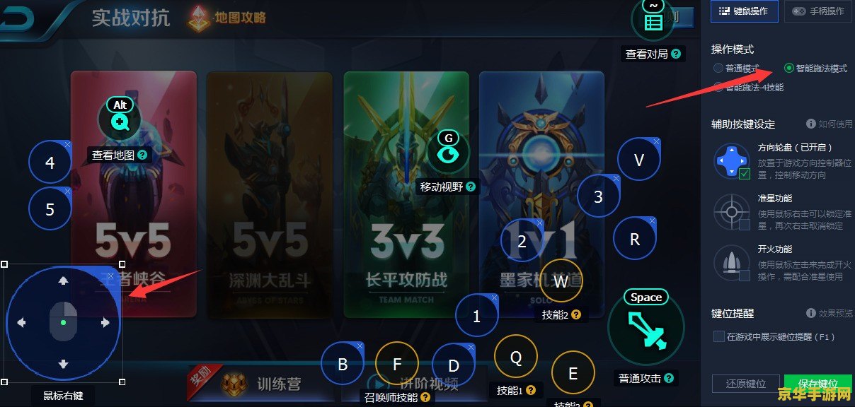 街头篮球后卫身高：游戏中的身高设定与角色优势