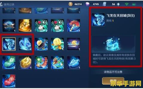 腾讯电竞：引领中国电竞产业的崛起之路