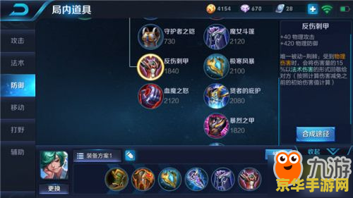 王者荣耀 如何上单 王者荣耀：上单英雄的策略与技巧