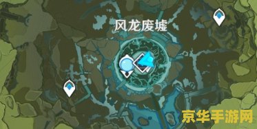 原神深入风龙废墟怎么过 原神深入风龙废墟通关攻略