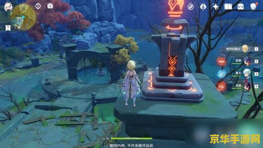 原神神秘岛隐藏任务怎么开启 原神神秘岛隐藏任务开启攻略