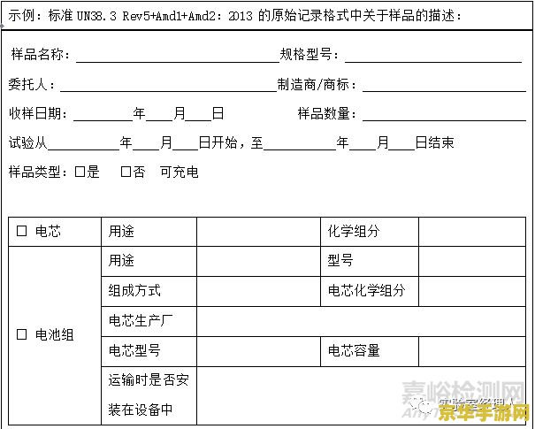 关于实验记录原神 原神实验记录