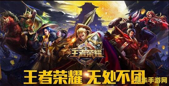 英雄联盟的玩法
