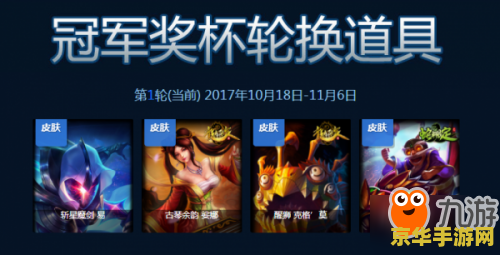 英雄联盟s7总决赛冠军 英雄联盟S7总决赛：传奇的荣耀，历史的缔造者