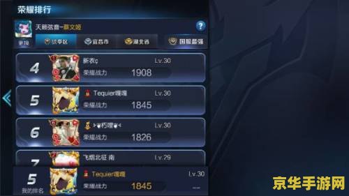 王者荣耀如何把称号关掉 王者荣耀：如何关闭称号