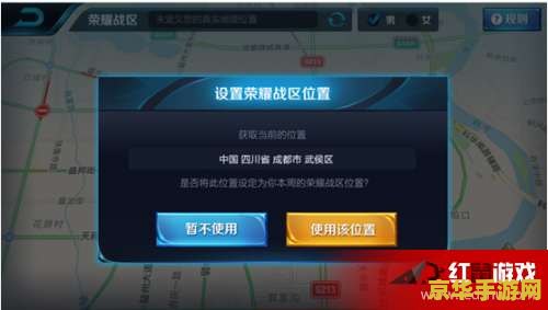 王者荣耀如何设置更好 王者荣耀：如何优化你的游戏设置