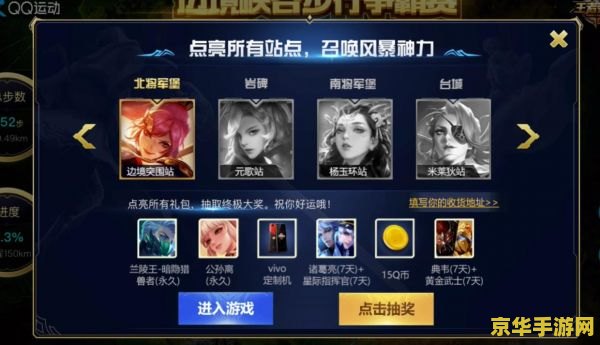 英雄联盟折扣皮肤 - 游戏商城限时优惠