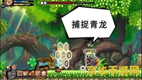 造梦西游3打混沌 造梦西游3：挑战混沌的勇士