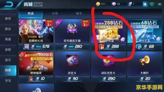 王者荣耀 如何查看等级 王者荣耀如何查看等级