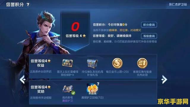 王者荣耀手机如何登陆别人的号 王者荣耀手机如何登录他人账号