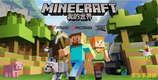 我的世界和迷你世界开庭直播