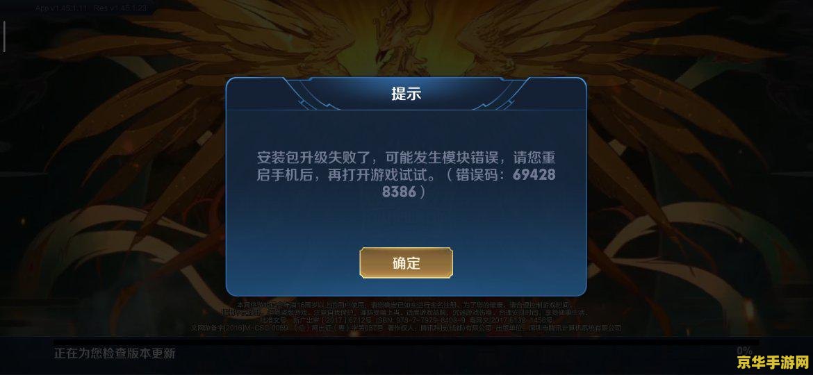 联通大王卡如何绑定王者荣耀