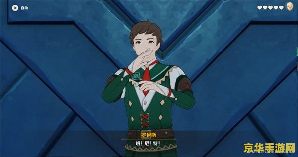 班尼特原神邀约事件
