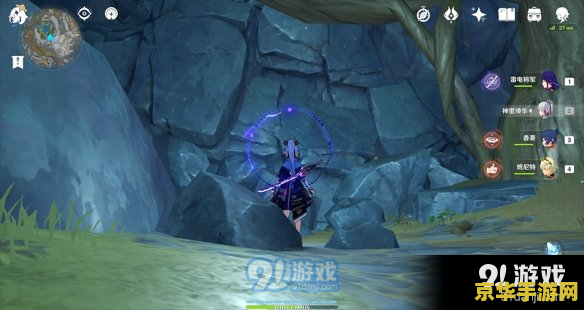 原神里的雷神怎么打 原神里的雷神怎么打：攻略与技巧解析**