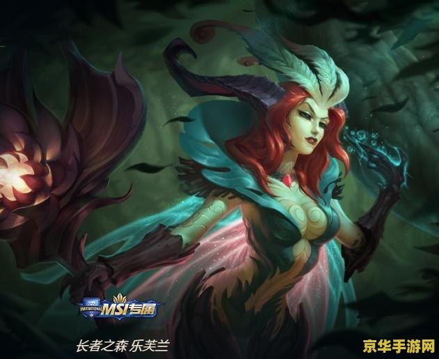 英雄联盟诡术妖姬台词