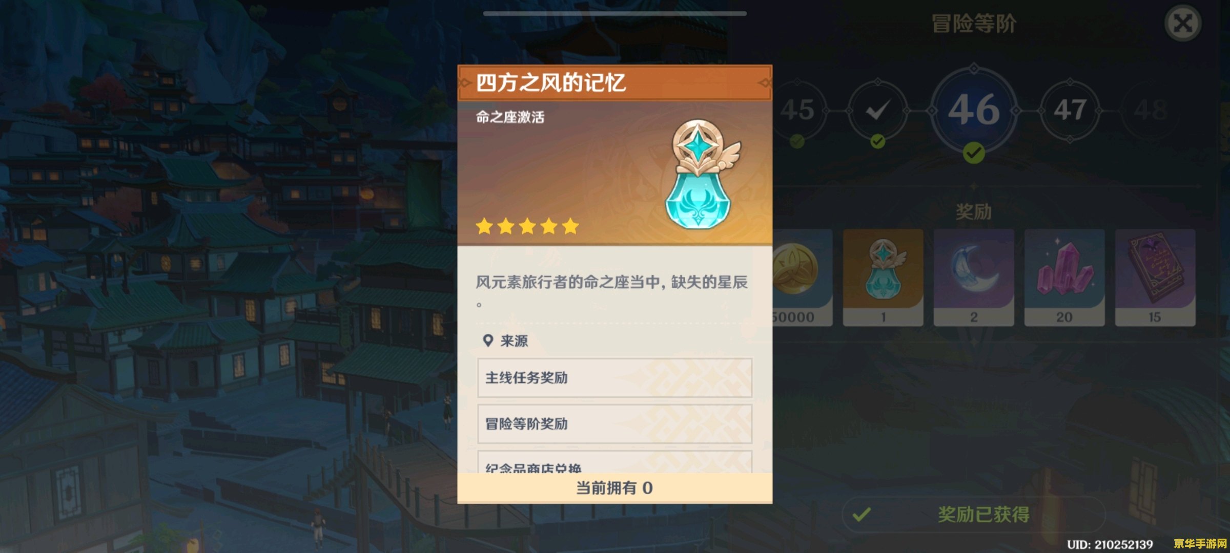 原神主角三个属性哪个好：深度分析