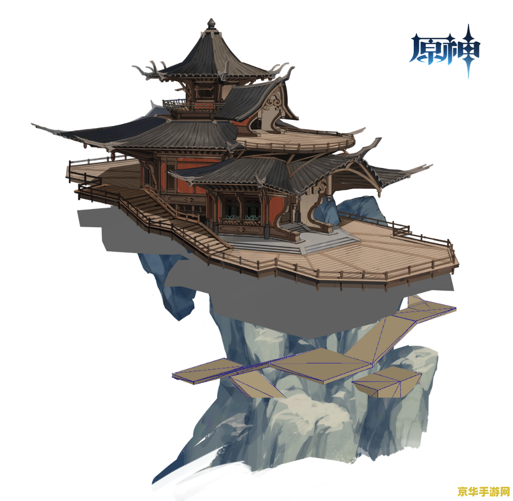 原神荻花洲三根岩柱