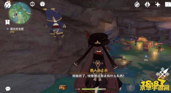 原神蒲公英可以在哪里买