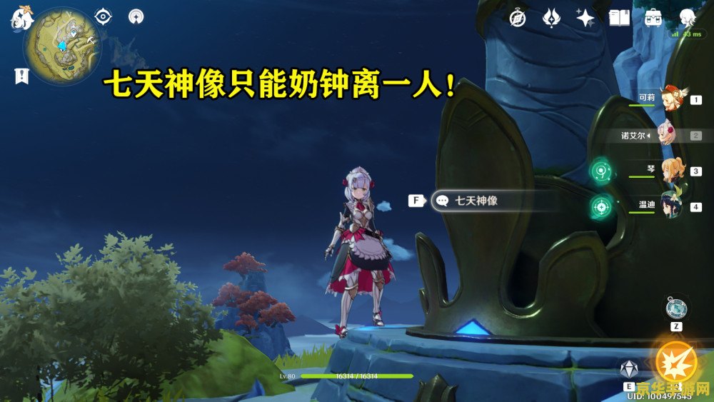 原神海灵芝哪里采集 原神海灵芝哪里采集