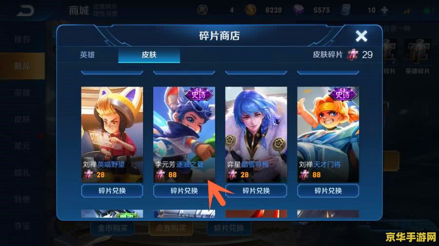 王者荣耀12小时如何解封