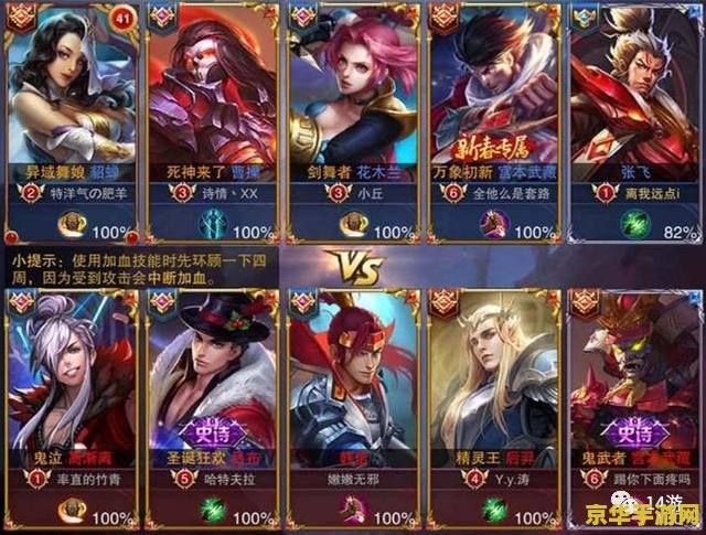 王者荣耀如何玩李元方 王者荣耀：李元方的游戏攻略