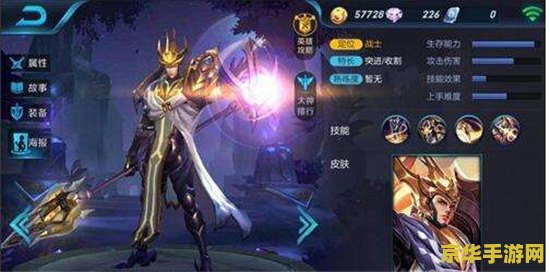 王者荣耀如何玩李元方 王者荣耀：李元方的游戏攻略