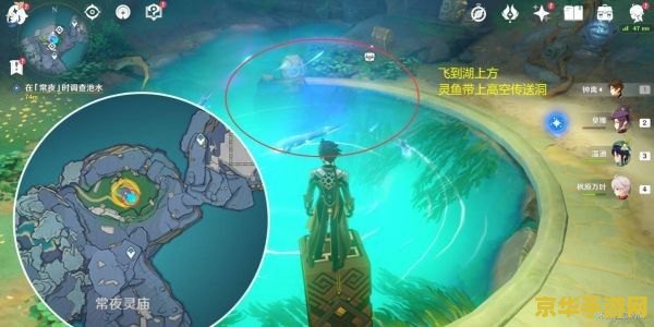 原神怎么开世界任务 原神世界任务开启攻略