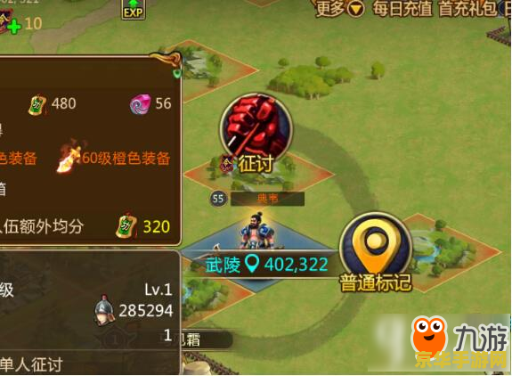 胡莱三国气贯长虹 胡莱三国之气贯长虹