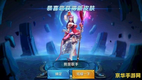 王者荣耀如何弄美化包 王者荣耀如何使用美化包