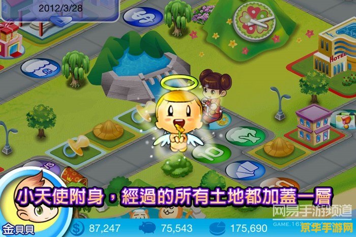 原神拼豆图纸：游戏内角色、物品、场景的细致呈现