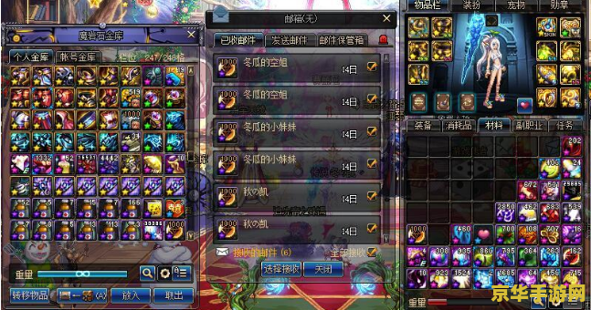 DNF钻石硬币：游戏内深度解析与攻略