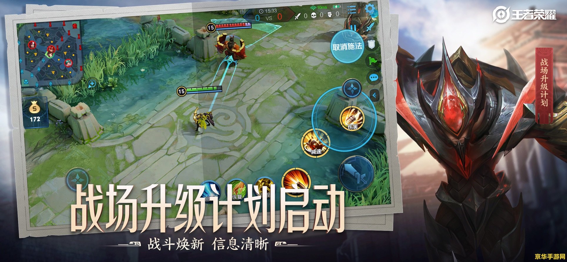 如何将王者荣耀壁纸下载到桌面