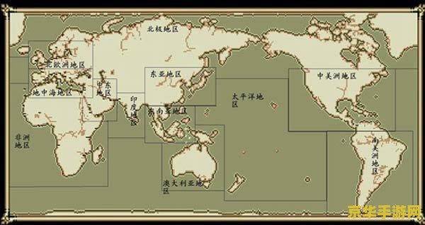 大航海时代2 攻略