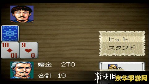 大航海时代2 攻略
