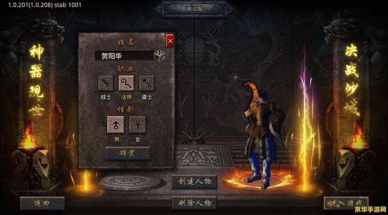 原神公子本命：游戏中的角色与玩家体验