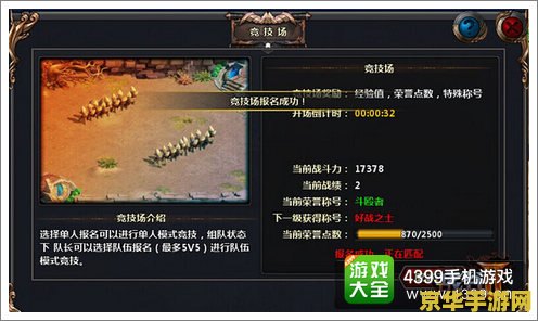 坦克世界美服吧：游戏内的策略与竞技场上的激情