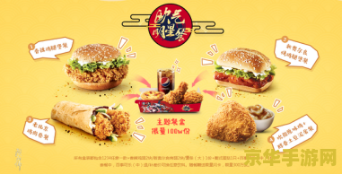王者荣耀鬼谷子关键的抉择 ** 鬼谷子的关键抉择：策略与智慧的完美结合