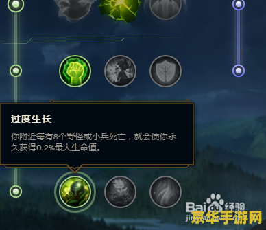 英雄联盟木木打野天赋 英雄联盟：木木打野天赋