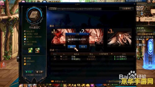 DNF徽章怎么获得