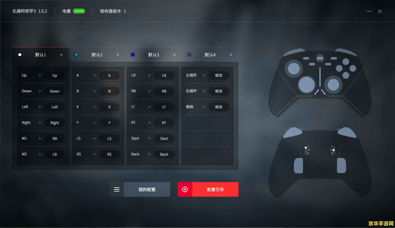 Xbox360体感游戏：重新定义游戏体验的革命性技术