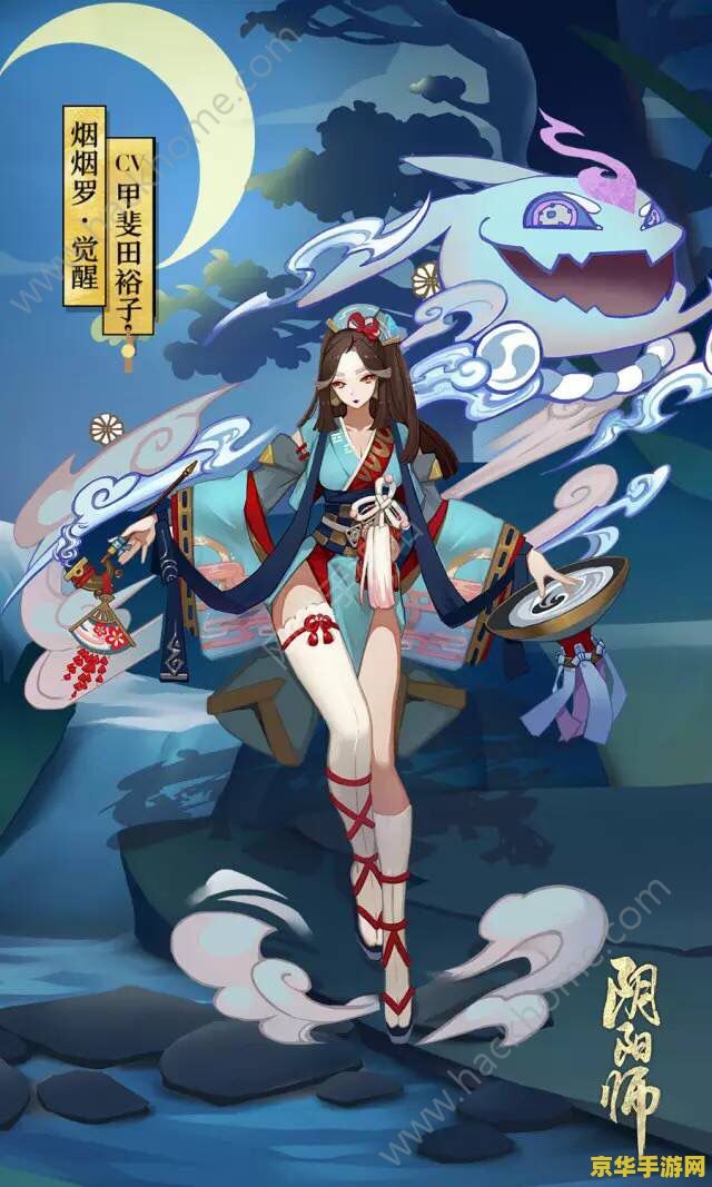 胡桃原神萌娘百科