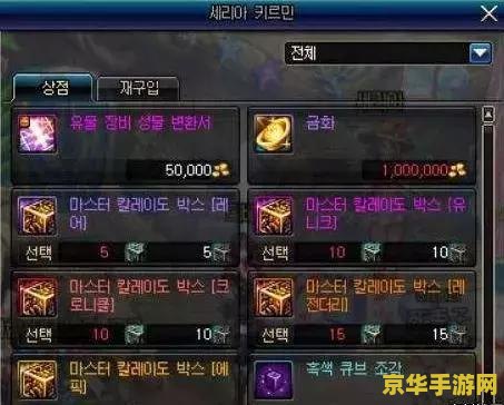DNF韩服登陆器：游戏体验与攻略
