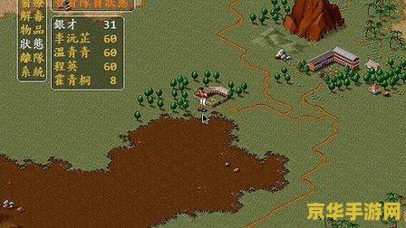 金庸群侠传之苍龙逐日
