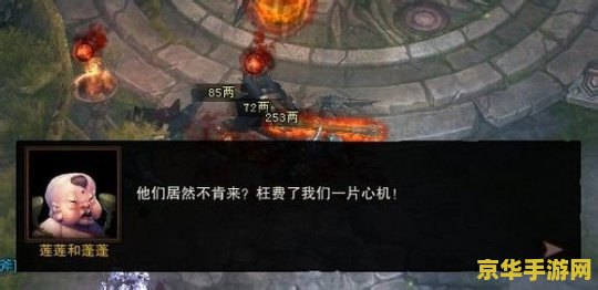 斗战神 隐藏任务