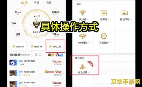 安卓如何退订王者荣耀