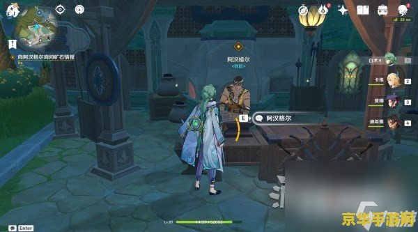原神间章第二幕秘境怎么过 原神间章第二幕秘境攻略