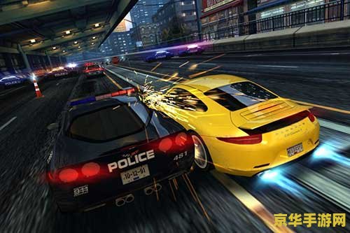 极品飞车17 ios 极品飞车17：无与伦比的竞速体验